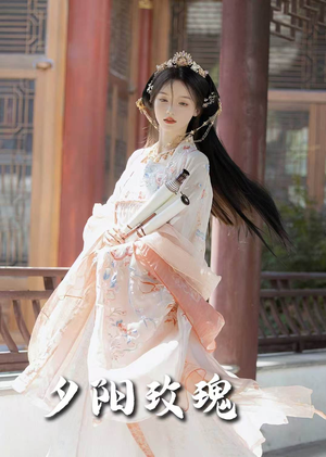 夕阳玫瑰（105集） 超级好看的短剧