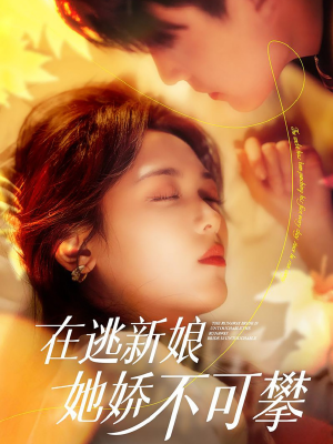 在生命尽头说爱你（63集） 一起追短剧