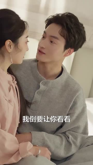 天降娇妻是神医（69集） 夸克网盘观看