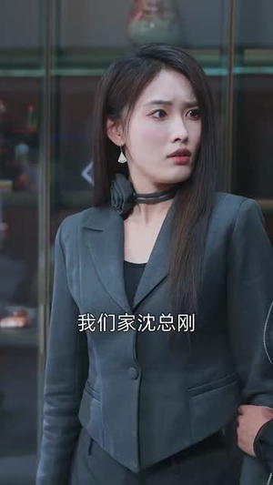 假言成真（80集） 短剧全集更精彩