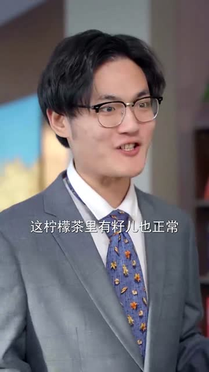 余生何尽欢（61集） 迅雷网盘观看