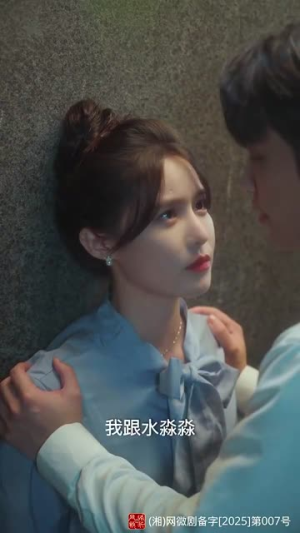 蜜糖姐姐恋爱吧（80集） 好看短剧抢先看