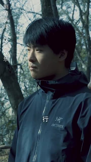 身份盲区（12集） 热门短剧来袭