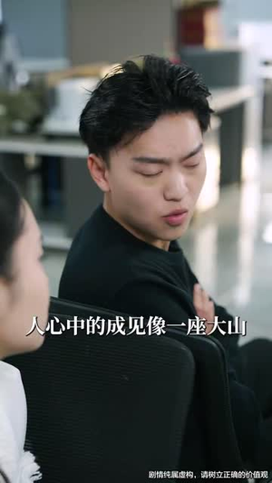 丑小鸭路人甲哥哥们抱她回家（76集） 全剧免费观看