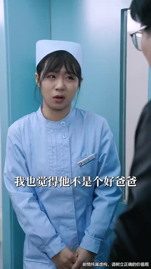 天降福宝之吉星高照（76集） 追风的女孩短剧