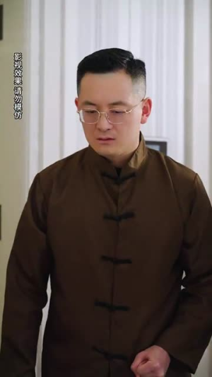 鄙人不凡（70集） 短剧追到爽