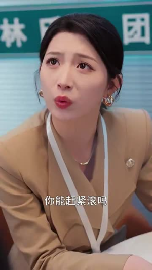 此生只与他甜（70集） 好看上头短剧