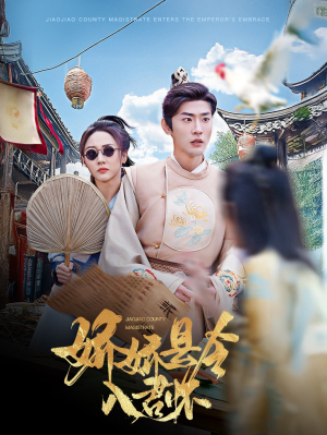 带球跑后我成男神白月光（63集） 免费在线看