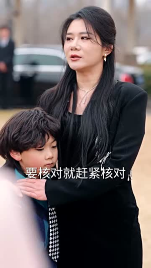 我在家长群绝地反击（40集） 追短剧看全集