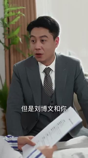 中年离婚后她名动商界（30集） 超级好看的短剧