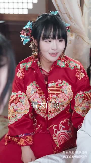 镇魂（61集） 在哪看