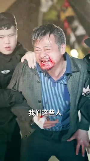 踏破荆棘向朝阳（80集） 全集一网打尽