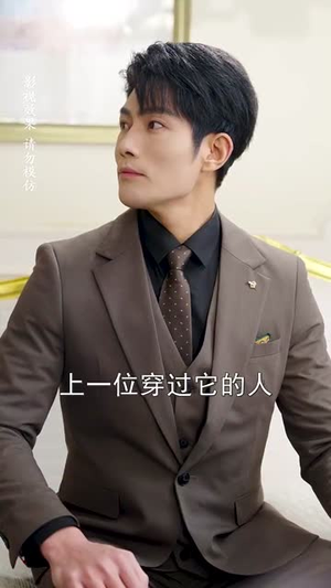 幸运偏爱（67集） 精彩不断免费看