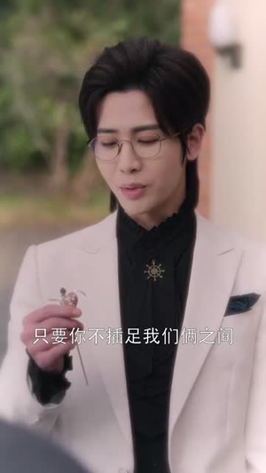 诱她入骨（65集） 热门了短剧