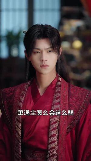 女捕快真飒（83集） 好看短剧追不停