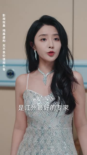 再无花好月圆日（35集） 短剧也太好看了