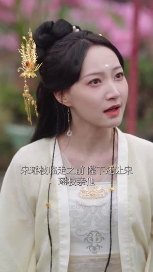 请君入我怀（62集） 火爆热门短剧