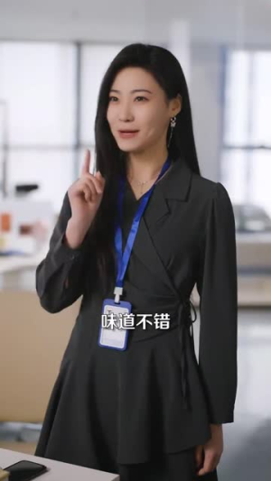 白月光悖论（99集） 今日短剧分享