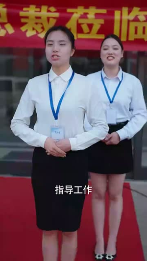 富贵还乡（30集） 热门短剧来袭