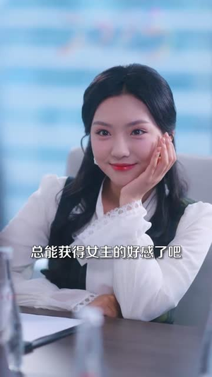 重生女频只想苟活（80集） 在哪里可以看