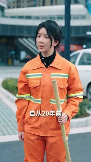 中年心事浓如酒（54集） 流畅播放免费看