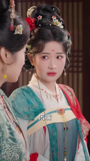 暗香（60集） 短剧太好看了