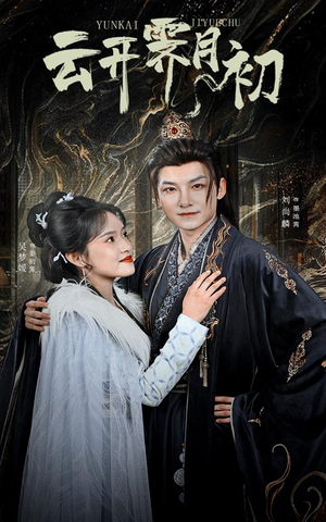 嫡女柔弱又超凶（60集） 哪个短剧网能看