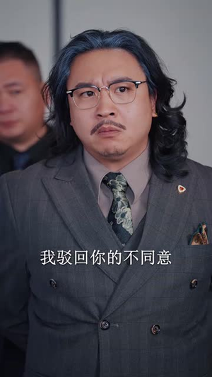 山鸡不是凤凰（52集）短剧抢先看全集