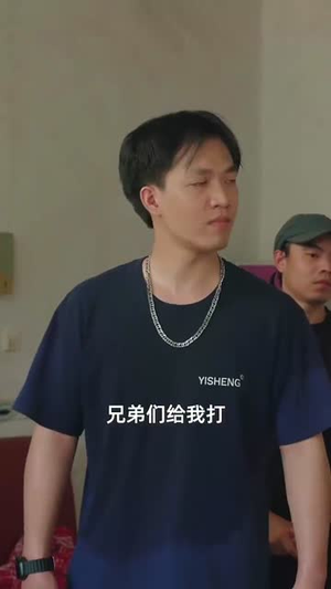 清明出游之我的爱国爷爷（35集）短剧太精彩