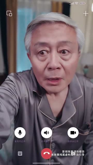 盲人按摩：死神来加钟（60集）超好看的短剧