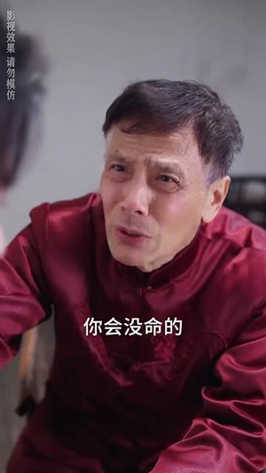 蓝色契约（85集）免费看短剧