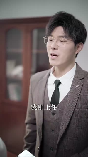 重回职场我在隔壁当老大（62集）最新上映的短剧