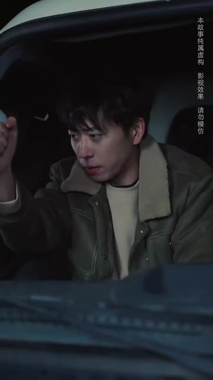 逃出无人区 （32集）短剧追不停