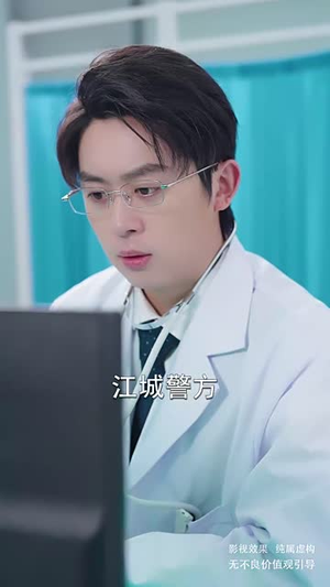 夫人她真的不爱了（45集）第32集