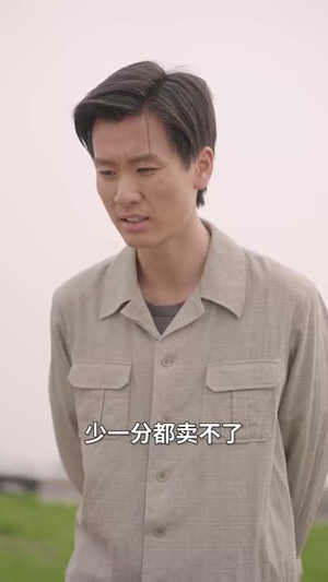 重生八零：女儿悔不当初（69集）高清画质免费看