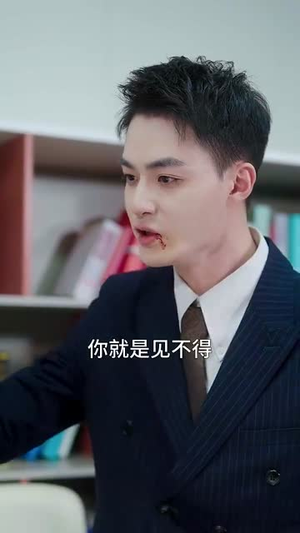 世界赠予我的欢喜与悲伤（60集）最新短剧抢先看