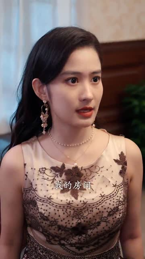 鲛妻游戏（79集）怎么看全集