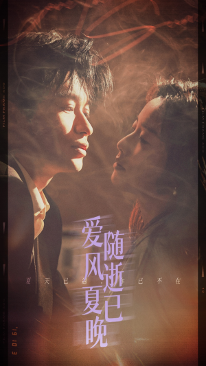 午夜巴黎没有你（44集）短剧完整版免费