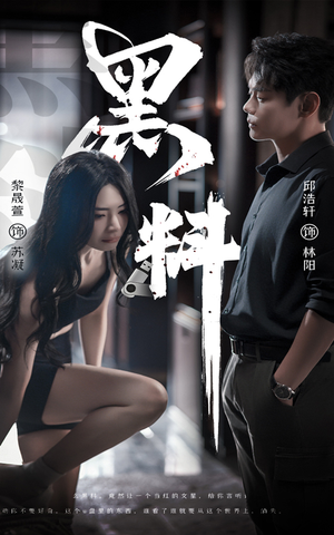 紫雾之下（81集） 短剧全集抢先看