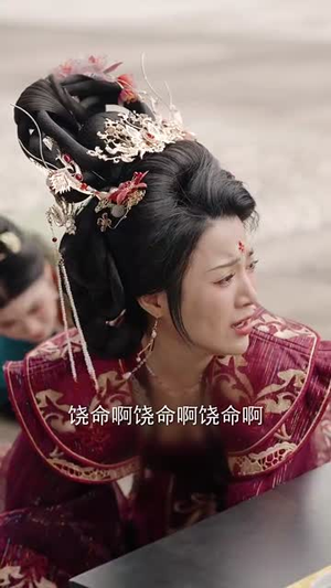 娇娇宠妃进阶录（69集） 一共多少集