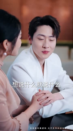 更吹落星如雨（50集） 精彩短剧热播