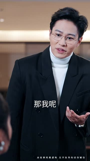 迟来的深情如草芥（50集） 短剧也太好看了