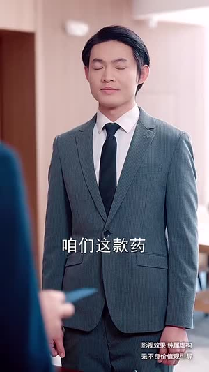 糖衣警报（60集） 短剧免费观看