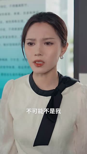 当爱消逝时（53集）爆款短剧追不停