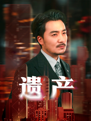 长河逆流（74集）百度网盘在线看