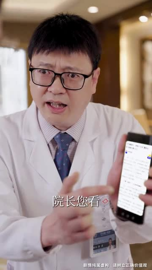 烈火中的抉择（52集）一起看短剧