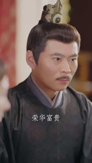 摄政王的囚凰（70集）短剧推荐上热门