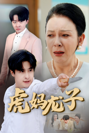 爱如浮萍飘无依（47集）短剧精彩推荐