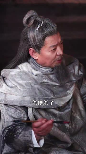 悲情侠客，无情剑（123集） 短剧前十排行榜