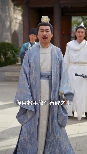 背剑之人（123集） 古装热门短剧